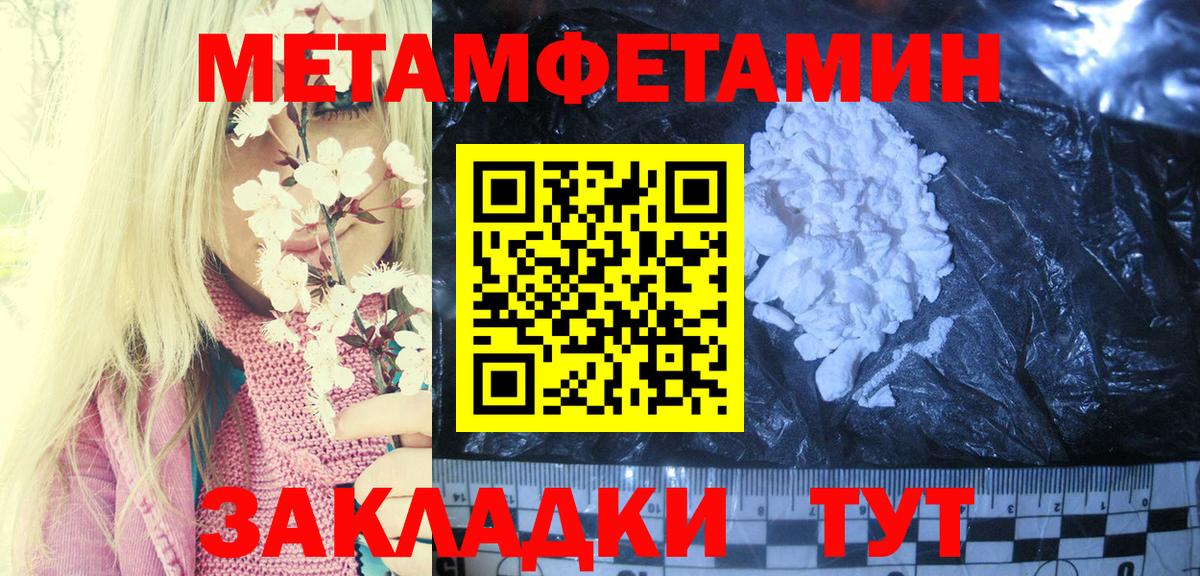 Надым  Амфетамин  АМФ  АМФЕТАМИН 98%  Вход с VPN 