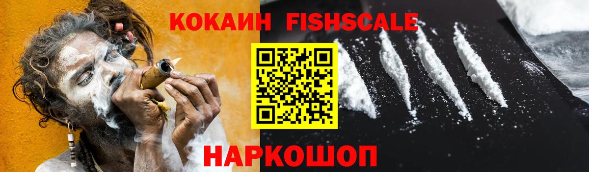 Надым  КОКАИН Колумбийский  Вход с VPN 