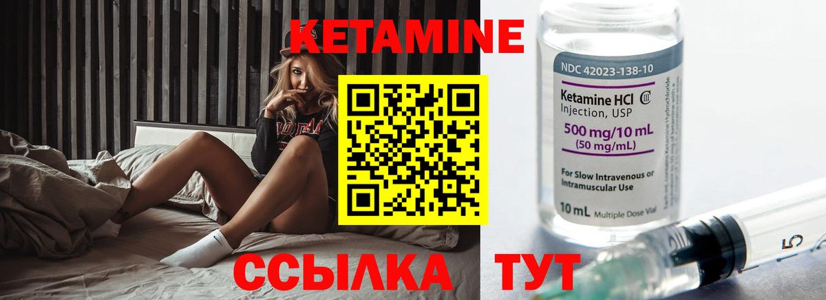 Надым  КЕТАМИН ketamine  OMG ТОР  Вход с VPN 