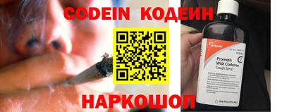 кристаллы Славянск-на-Кубани