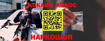 кристаллы Славянск-на-Кубани
