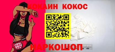 ПСИЛОЦИБИНОВЫЕ ГРИБЫ Ставрополь