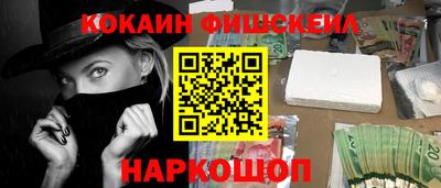 кристаллы Славянск-на-Кубани