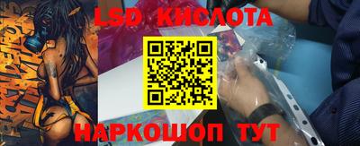 кристаллы Славянск-на-Кубани
