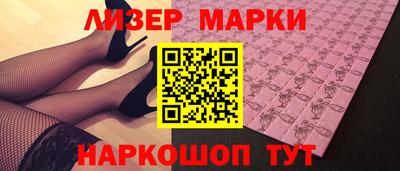 дмт Сланцы
