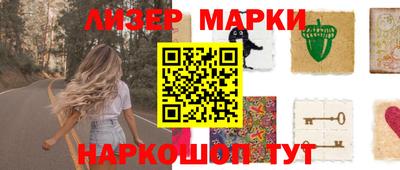дмт Сланцы