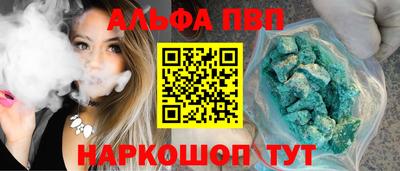 дмт Сланцы