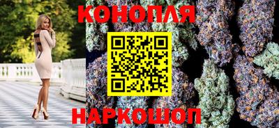 кристаллы Славянск-на-Кубани