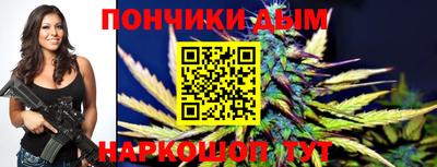 кристаллы Славянск-на-Кубани