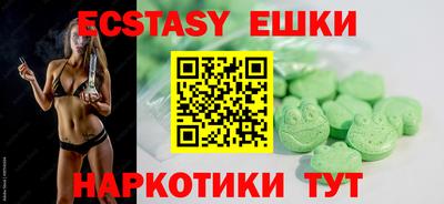 МДМА Славгород