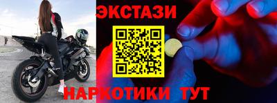 дмт Сланцы