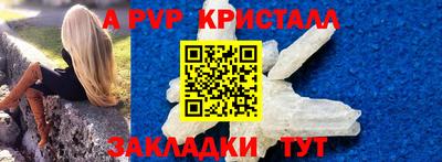 кристаллы Среднеуральск