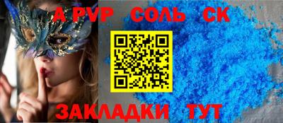 прущие грибы Старая Купавна