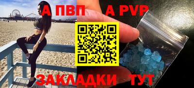 дмт Сланцы