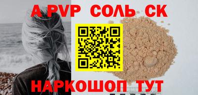 прущие грибы Старая Купавна