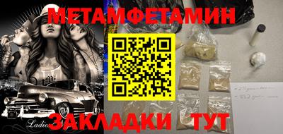 прущие грибы Старая Купавна