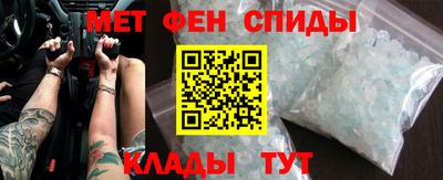 кристаллы Славянск-на-Кубани