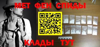 МДМА Славгород