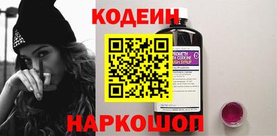 кристаллы Славянск-на-Кубани