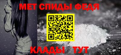 дмт Сланцы