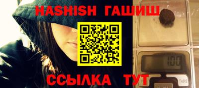 дмт Сланцы