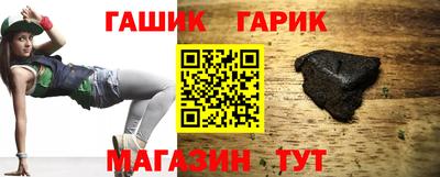 кристаллы Славянск-на-Кубани