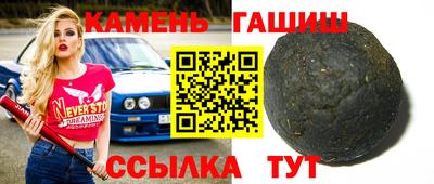 кристаллы Славянск-на-Кубани