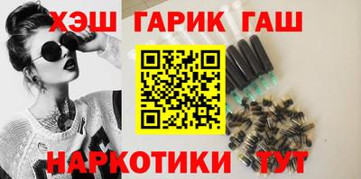 дмт Сланцы