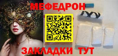 ПСИЛОЦИБИНОВЫЕ ГРИБЫ Ставрополь