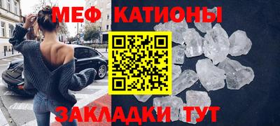 дмт Сланцы