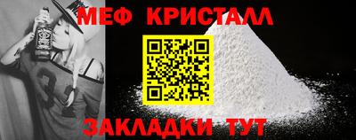 ПСИЛОЦИБИНОВЫЕ ГРИБЫ Ставрополь