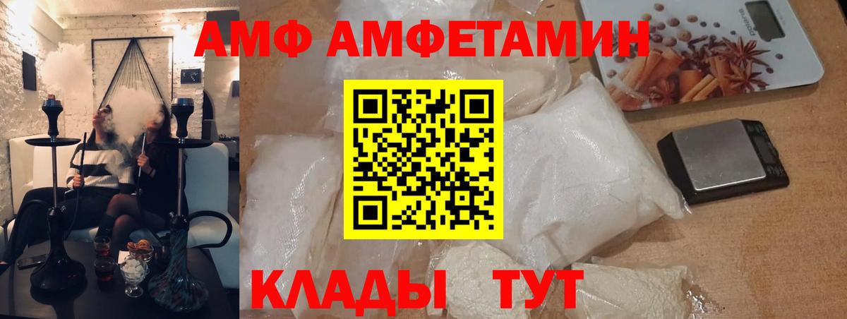 Первитин витя Надым