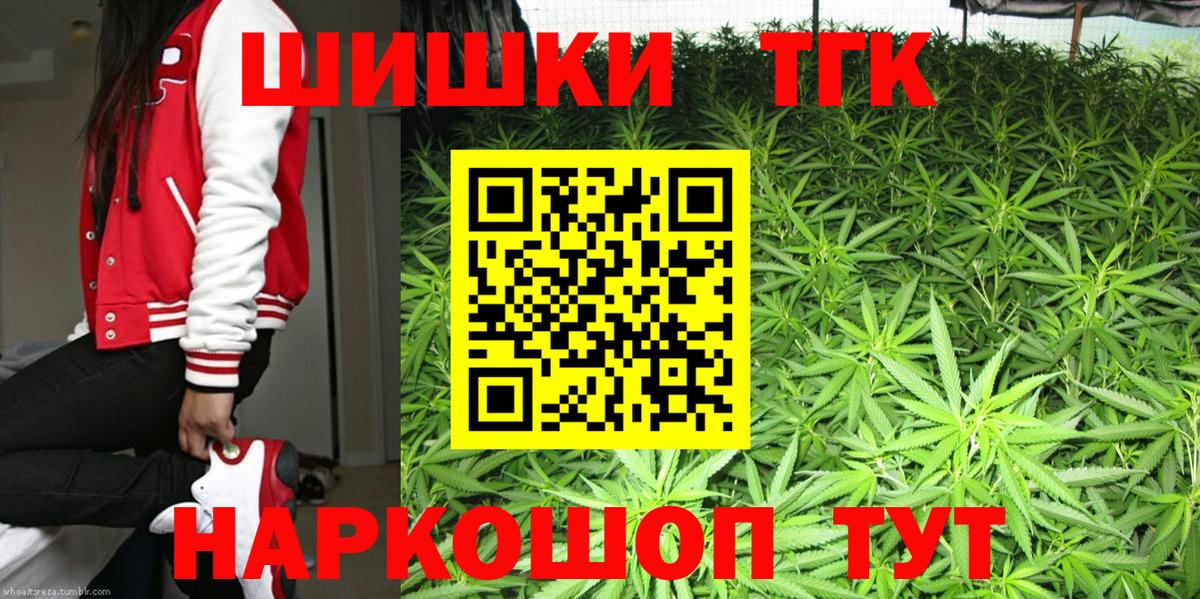 Надым  Марихуана SATIVA & INDICA  Бошки Шишки OG Kush  МАРИХУАНА планчик  Вход с VPN 