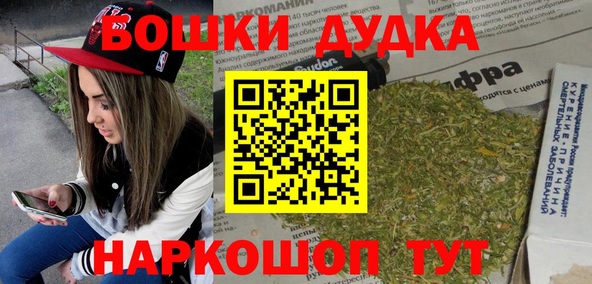 Канабис VHQ Надым